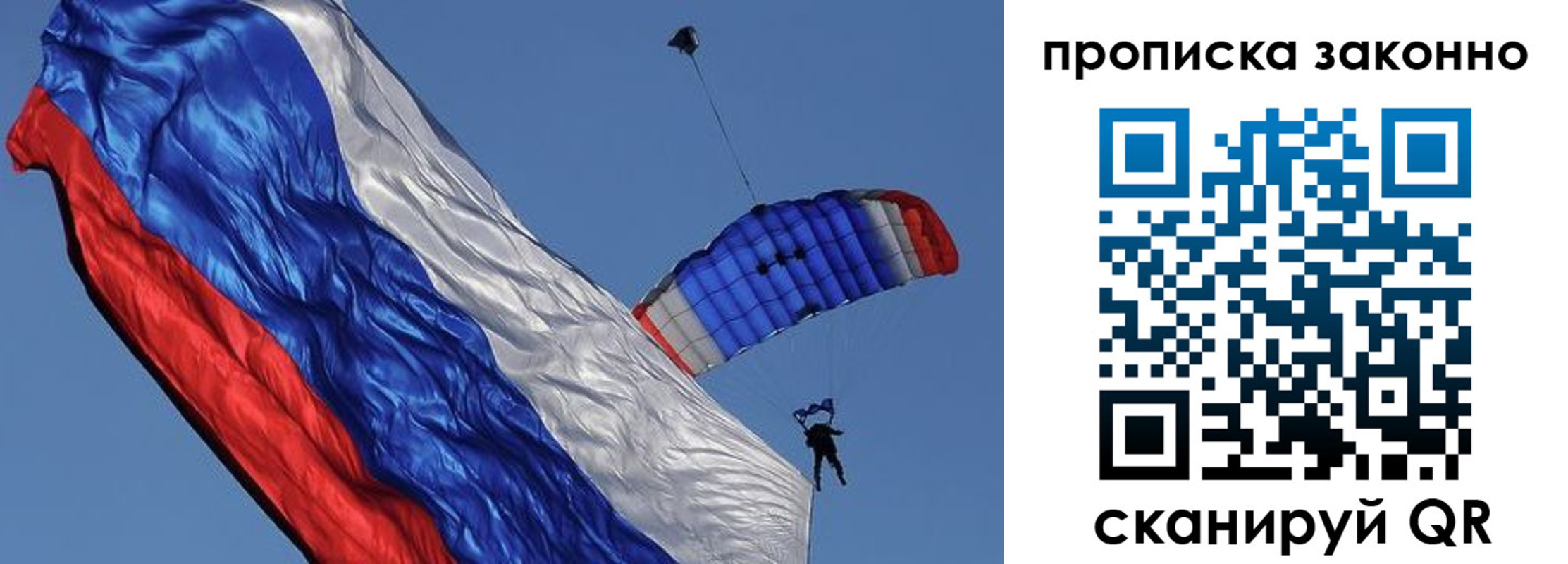 временная регистрация адрес в Кургане